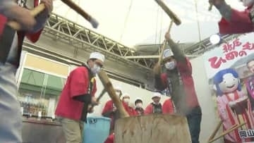 「すごく美味しいんですよ！」新庄村特産「ヒメノモチ」を使った餅つきの実演販売【岡山】