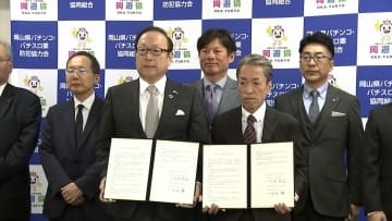 パチンコ・パチスロ業協同組合とキッチンカー協会が協定　災害時に駐車場で被災者支援　全国初の取り組み【岡山】