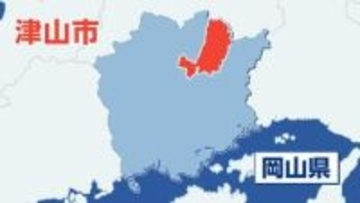 ツキノワグマの出没を確認「夕方から早朝にかけて特に注意を」市が呼びかけ【岡山・津山市】