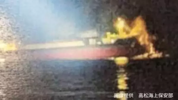 瀬戸内海で航行中の船舶（プッシャーバージ）が座礁　「備讃瀬戸の志度湾沖の高島で乗り上げました」と通報