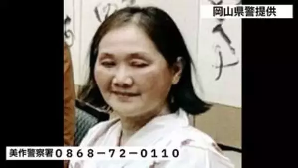 ゴールデンウィーク中に家族と宿泊施設を訪れていた女性（76）が行方不明「ピンク色の花柄模様の浴衣を着用」警察・消防の500人態勢で捜索　【岡山・美作市】