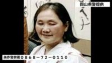 宿泊施設を家族と訪れていた福山市の女性（76）が行方不明「ピンク色の花柄模様の浴衣を着用」警察・消防の500人態勢で捜索　【岡山・美作市】