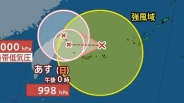 【台風情報】きょう2個目「台風20号（ケナリ）」発生...最大瞬間風速25m/s・ 998hPa、台風のたまご「熱帯低気圧」が発達...今後の進路、日本への影響は？9月1日までの雨・風シミュレーション【気象庁22日13時30分発表】