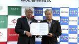 「若者の県外への流出を減らす取り組み　地元の信用金庫と大学・短大が協定　地域を愛する人材育成を【香川】」の画像1