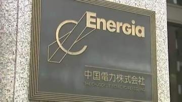 中国電力と四国電力が夏の電気料金値下げへ　今年7月使用分から3か月間