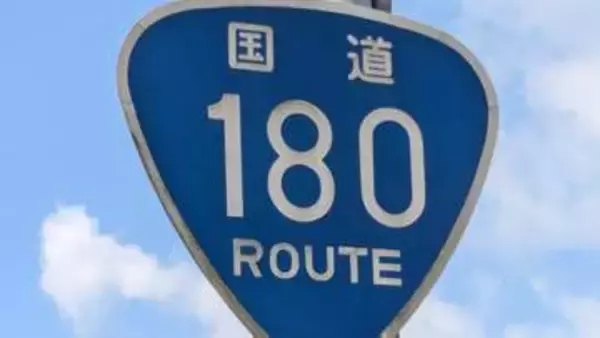 【国道180号】片側交互通行の規制が9月下旬に解除の見込み　総社市日羽地区の冠水対策工事【岡山】