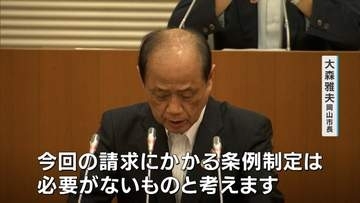 新アリーナ計画の賛否を問う住民投票条例案を臨時市議会に提案　大森市長は条例制定には否定的な考えを示す【岡山】