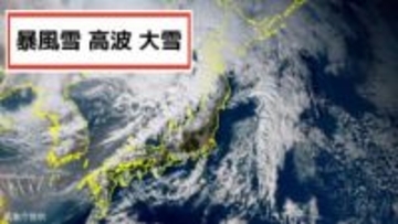 【大雪情報】12日にかけて日本海側中心に大荒れ「 暴風雪・高波・大雪」に備えを　東北地方100㎝ 北陸地方 70㎝ 北海道、関東甲信、近畿地方は50㎝の降雪予想　【気象庁 雪風シミュレーション/ 10日】