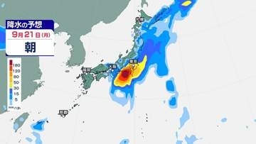 【台風情報】台風のたまご「熱帯低気圧a」は12時間以内に台風へ…最大瞬間風速40m/s・975hPa予想...21日「関東・東海」などが予報円内に、シルバーウィークに影響か…27日（日）までの雨風シミュレーション【気象庁16日16時15分発表】