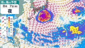 【台風情報】 最大瞬間風速 75 m/s予想...「台風13号」猛烈な勢力へ発達見込み　今後の進路は？8月7日（金）にかけて雨・風シミュレーション＆全国各都市の天気予報【気象庁28日午前9時45分発表】