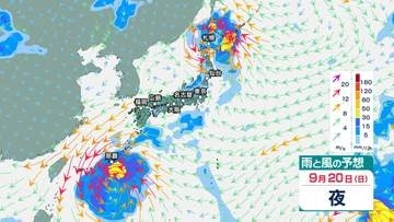 【台風のたまご】新たな「熱帯低気圧」があす（14日）にも“２個目”発生か...今後の進路、日本への影響は？台風情報に注意...24日（木）までの雨・風シミュレーションで確認【気象庁13日天気図】
