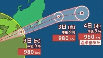 【台風情報】台風6号（チャンミー）進路　線状降水帯が発生して大雨災害発生の危険度が急激に高まる可能性も　危険な大雨災害に警戒を【気象庁 午後10時45分発表】
