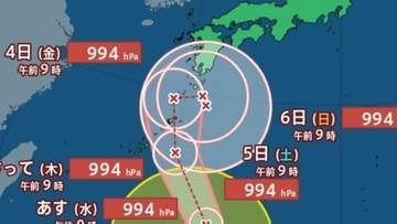 【台風情報】最大瞬間風速25m/s「台風24号（クロヴァン）」発生...台風のたまご「熱帯低気圧b」が発達...週末西日本に接近のおそれ、今後の進路は？9月11日までの雨・風シミュレーションで確認【気象庁1日0時45分発表】