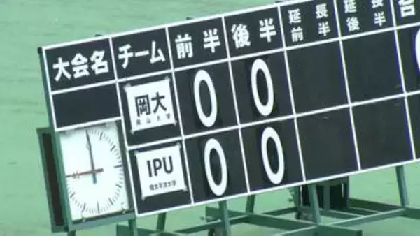 サッカー天皇杯・岡山県代表決定戦　環太平洋大学と岡山大学が対戦　史上初の大学生対決