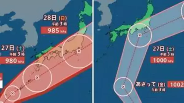 【ダブル台風情報】最大瞬間風速 60 m/s「台風7号（メーカラー）」非常に強い勢力...週末日本列島横断のおそれ「台風8号（ヒーゴス）」は日本に急接近か...雨風シミュレーションを確認【気象庁24日午前7時発表】
