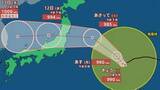 「【台風情報】お盆に日本を東→西に横断か…最大瞬間風速35m/s予想の「台風15号」台風のたまご “熱帯低気圧”も発生　今後の進路は？19日(水)までの雨・風シミュレーション【気象庁9日午前11時半更新】」の画像1