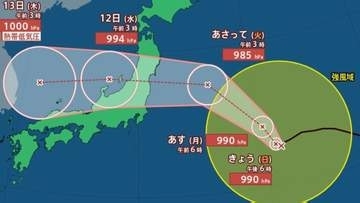 【台風情報】お盆に日本を東→西に横断か…最大瞬間風速35m/s予想の「台風15号」台風のたまご “熱帯低気圧”も発生　今後の進路は？19日(水)までの雨・風シミュレーション【気象庁9日午前11時半更新】