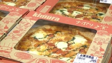 生鮮食品中心のスーパーマーケットが岡山の店舗で焼きたてピザの提供開始　宅配ピザチェーンと提携