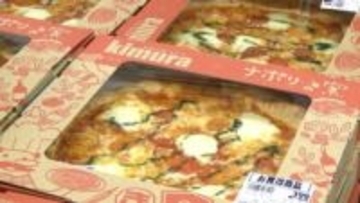 生鮮食品中心のスーパーマーケットが岡山の店舗で焼きたてピザの提供開始　宅配ピザチェーンと提携