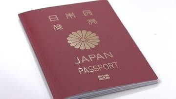パスポート手数料が来月から「最大7000円」値下げ　5年用パスポートは18歳未満が対象に　来月以降は申請が集中する可能性も…【岡山】