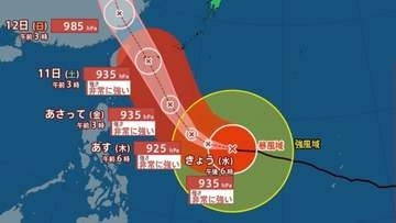 【台風情報】10日（金）大型で非常に強い「台風9号（バービー）」最大瞬間風速50m/sで沖縄の南に接近予想　　次の熱帯じょう乱も発生の見込み…日本への影響、進路は？7月18日（土）までの雨・風シミュレーションで確認　今後の気象情報に注意【8日午前6時45分発表】