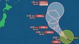 「【台風情報】最大瞬間風速30m/s・996hPa「台風22号（アータウ）」...ウェーク島近海を時速15kmの速さで北西へ　今後の進路は？9月8日までの雨・風シミュレーションで確認【気象庁28日22時発表】」の画像1