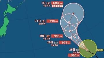 【台風情報】最大瞬間風速30m/s・996hPa「台風22号（アータウ）」...ウェーク島近海を時速15kmの速さで北西へ　今後の進路は？9月8日までの雨・風シミュレーションで確認【気象庁28日22時発表】