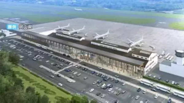 岡山空港の大規模改修に伴う旅客ターミナルビル取得に向けた議案を9月定例県議会に提出　インバウンド需要の拡大見据え【岡山】