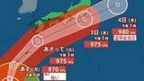 「【台風6号（チャンミー）最新進路】九州南部・奄美地方では２日には警報級の大雨となる見込み　その後３日頃にかけて西日本から東日本でも警報級の大雨の可能性　5日（金）までの雨風シミュレーション【気象庁 台風情報 31日午後7時半更新】」の画像1