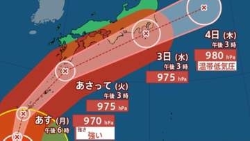 【台風6号（チャンミー）最新進路】九州南部・奄美地方では２日には警報級の大雨となる見込み　その後３日頃にかけて西日本から東日本でも警報級の大雨の可能性　5日（金）までの雨風シミュレーション【気象庁 台風情報 31日午後7時半更新】