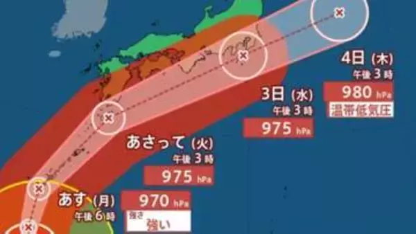 【台風6号（チャンミー）最新進路】九州南部・奄美地方では２日には警報級の大雨となる見込み　その後３日頃にかけて西日本から東日本でも警報級の大雨の可能性　5日（金）までの雨風シミュレーション【気象庁 台風情報 31日午後7時半更新】