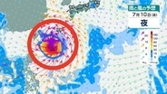 【ダブル“熱帯低気圧”発生か】新たな「台風のたまご」あす（1日）までに“2個”発生か…日本への影響、進路は？今後の「気象情報・台風情報」に注意　7月10日（金）までの雨・風シミュレーションで確認【気象庁 30日最新天気図】