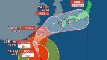 【台風情報】急カーブで九州・本州へ…大型で非常に強い「台風30号(チャンパー)」最大瞬間風速65m/s・中心気圧940hPa...今後の進路、日本への影響は？【気象庁22日21時50分発表】