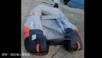 ゴムボート船内で意識不明の男性を発見　高松市の庵治町沖【香川】