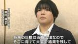「岡山市人見絹枝スポーツ顕彰　個人67人と9団体が受賞　女子柔道・前田凛選手「将来の目標は五輪、たくさんの方に恩返ししていきたい」」の画像1