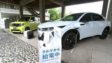 災害時に避難所での電力確保を電気自動車で　136台のEVを保有するホンダモビリティ中四国と香川県が協定【香川】