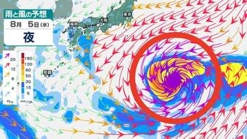 【台風のたまご】新たな「熱帯低気圧」発生か...「あやしい渦」が日本近海に接近の予想も　気象予報士が解説 今後の台風情報にも注意 雨・風シミュレーション＆全国の週間予報【気象庁26日天気図】