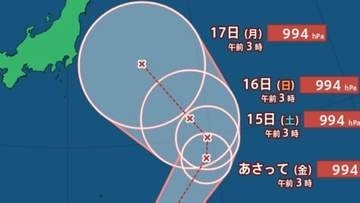【台風のたまご】最大瞬間風速23 m/s「熱帯低気圧a」は小笠原近海に、今後台風に発達見込み...逆走・急カーブで日本に接近か...今後の台風情報に注意　22日（土）までの雨・風シミュレーション＆全国各地の天気予報【気象庁12日午前4時30分発表】