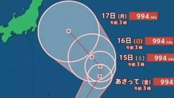 【台風のたまご】最大瞬間風速23 m/s「熱帯低気圧a」は小笠原近海に、今後台風に発達見込み...逆走・急カーブで日本に接近か...今後の台風情報に注意　22日（土）までの雨・風シミュレーション＆全国各地の天気予報【気象庁12日午前4時30分発表】