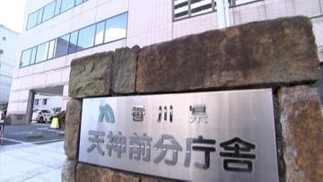 香川県教委が県立高校の部活動遠征での移動手段実態調査へ　磐越道バス事故受け