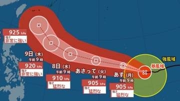 【ダブル台風情報】10日には沖縄の南に接近へ　最大瞬間風速80m/s予想　猛烈な勢力「台風9号（バービー）」日本への影響、進路は？「台風10号（メイサーク）」7月15日（水）までの雨・風シミュレーションで確認　今後の気象情報に注意【気象庁5日午前10時5分発表】