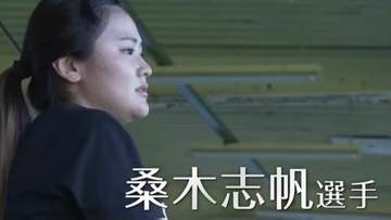 桑木志帆選手（岡山市出身）今シーズン初優勝「1年半ぶりに優勝できてすごくうれしい」【Sky RKBレディスクラシック】