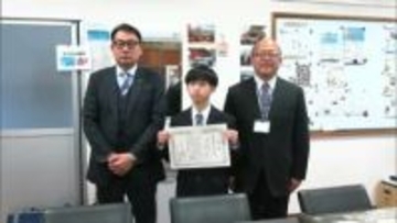 生命保険がテーマ　全国の中学生の作文コンクール表彰式　「生命保険について知ってもらえたら」【岡山】