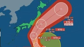 【警報級の大雨】「台風25号」最大瞬間風速45m/s・975hPa...関東に接近へ・シルバーウィーク大荒れのおそれ...28日（月）までの雨風シミュレーション　父島の南南東約170kmを時速35kmの速さで西北西へ【気象庁台風情報18日15時45分発表】