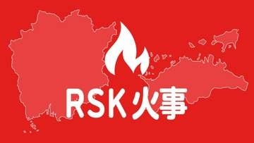 高松市内の田んぼで下草などおよそ1,200平方メートルを焼く火災　けが人なし【香川】