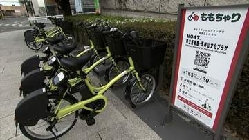 【ももちゃり】31日午後10時から1日正午 まで利用停止　新たな決済方法の追加に伴うシステムメンテナンスのため【岡山】