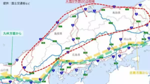 【ノーマルタイヤは危険！】国交省「大雪時の外出を控えて」中国地方で大雪のおそれ　1月2日（金）〜3日（土）にかけて　注意呼びかけ
