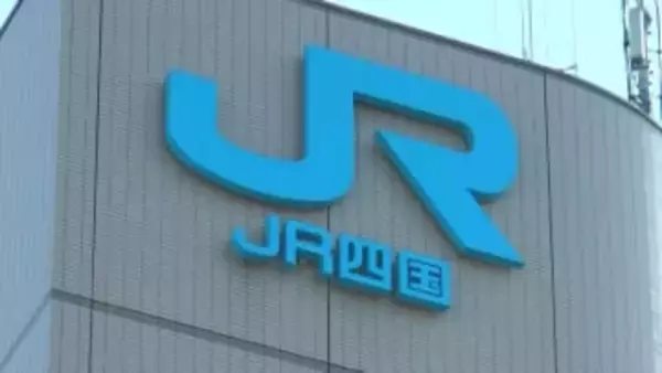 【JR四国が年末年始の利用状況】瀬戸大橋線の利用者が5年連続で前の年度を上回る　28万3600人（前年度より2%増加）