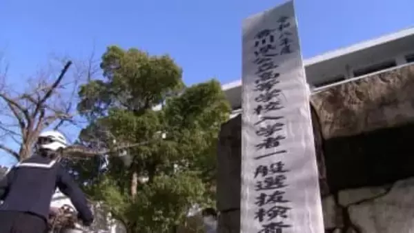 公立高校で一般入試が始まる　香川の競争率は1.00倍　岡山の競争率は0.93倍　どちらも過去最低に