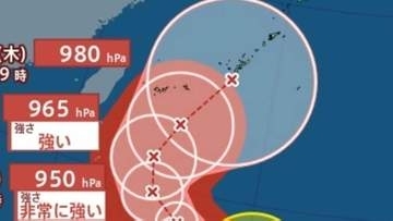 【台風情報】最大瞬間風速60ｍ予想...24日（水）沖縄の南に接近か…台風7号（メーカラー）非常に強い勢力に発達へ 雨風シミュレーション＆全国各都市の週間予報...日本への影響【気象庁21日午後9時45分発表】